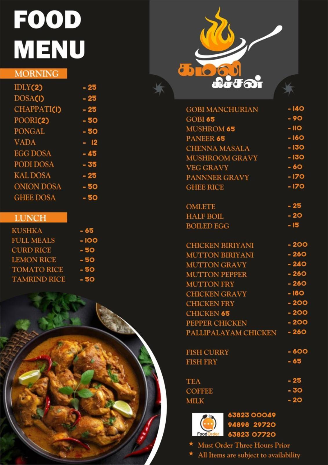Melody Inn Luxury Home Stay Yercaud Buitenkant foto